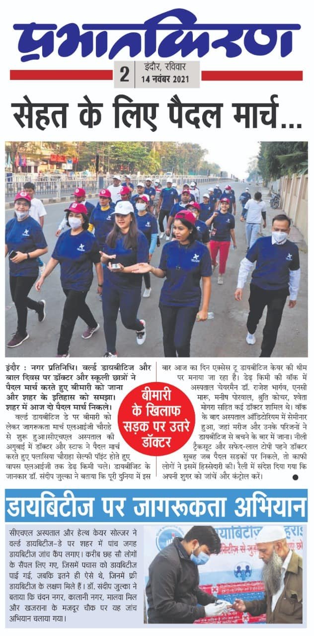 Newspaper article featuring Dr. Shruti Kochar Maru